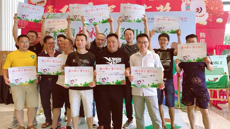 “爸”氣十足，這個父親節(jié)與“粽”不同！