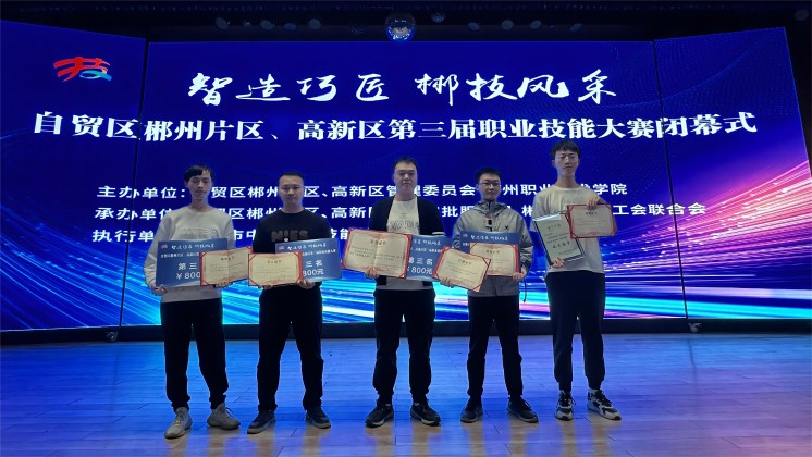 喜報(bào)！炬神電子代表隊(duì)斬獲技能大賽一等獎(jiǎng)，徐偉獲評(píng)“技術(shù)能手”