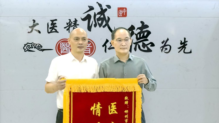 醫(yī)企合作：炬神電子向郴州第四人民醫(yī)院贈送錦旗，進(jìn)一步開展合作交流
